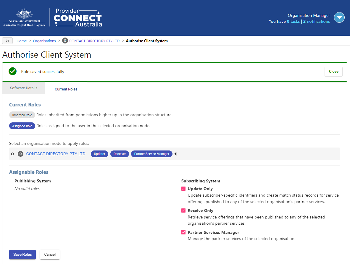 subscriber business partner authorise client system screenshot 3
